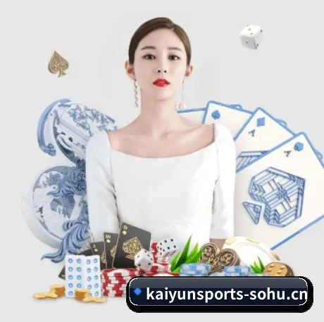开云体育 应用程序
