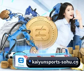开云体育 应用界面